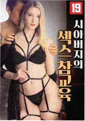 样片《交接班前十分钟》分拣封面图